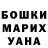 АМФЕТАМИН Розовый Addyson Bierly