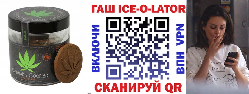 Canna-Cookies конопля  darknet какой сайт  Менделеевск 