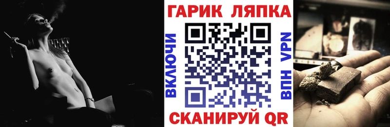 ГАШИШ гарик  Менделеевск 