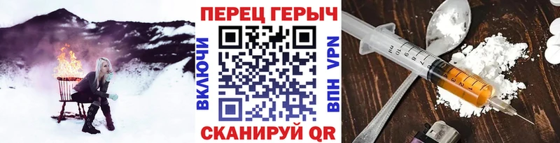 OMG   Менделеевск  Героин VHQ 