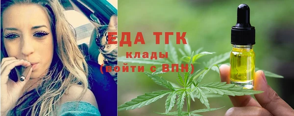 амфетамин Бугульма