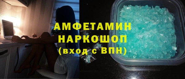 каннабис Бронницы