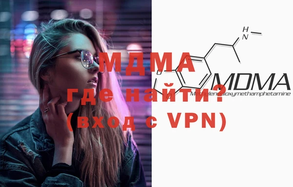 амфетамин Бугульма