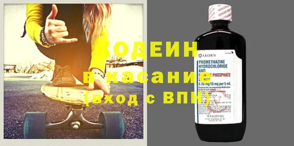каннабис Бронницы