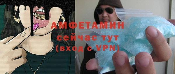 амфетамин Бугульма