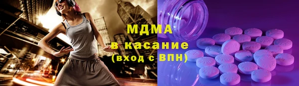 каннабис Бронницы