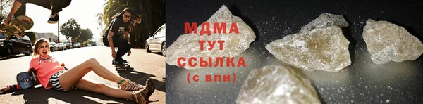 амфетамин Бугульма