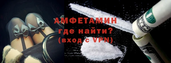 амфетамин Бугульма
