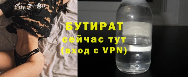 каннабис Бронницы