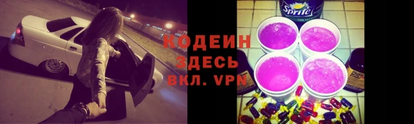 каннабис Бронницы