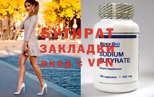 каннабис Бронницы