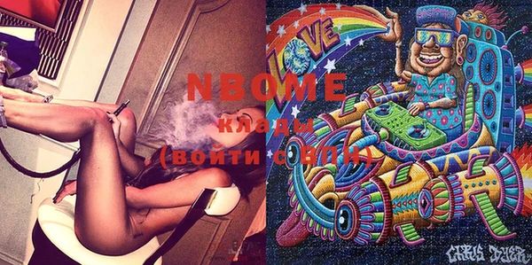 амфетамин Бугульма
