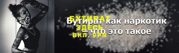 ALPHA-PVP Зеленодольск