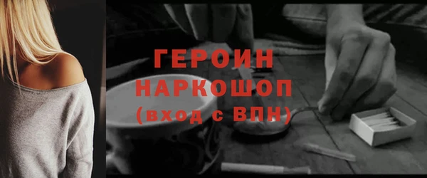 ALPHA PVP Бородино