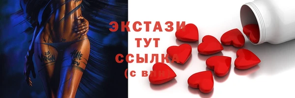 амфетамин Бугульма