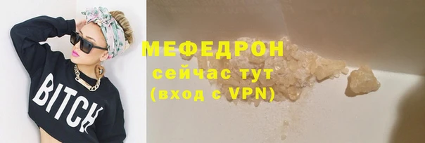 амфетамин Бугульма