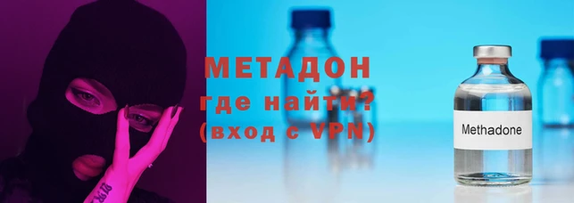 ALPHA PVP Бородино