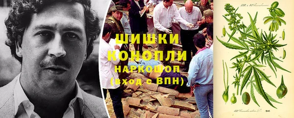 каннабис Бронницы