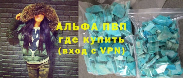 ALPHA PVP Бородино