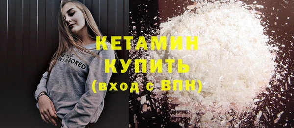 стафф Вяземский