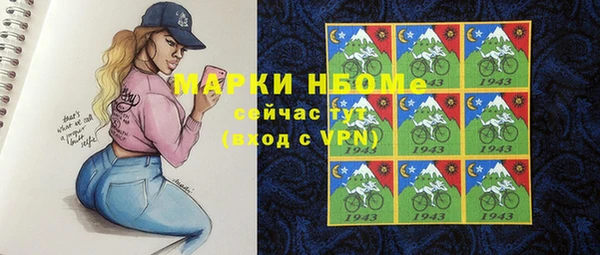каннабис Бронницы