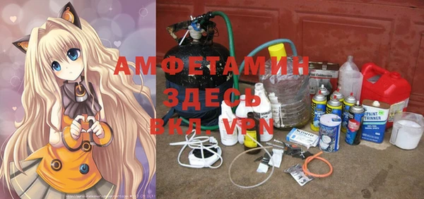 ALPHA PVP Бородино