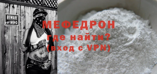 каннабис Бронницы