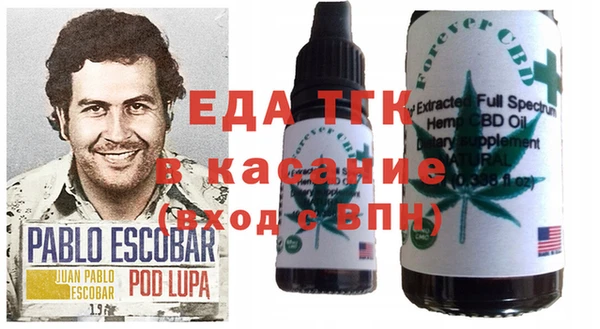 ALPHA PVP Бородино