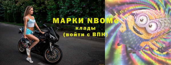 ALPHA PVP Бородино