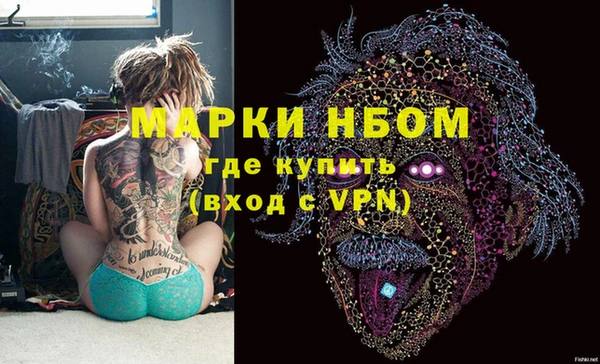 ALPHA PVP Бородино