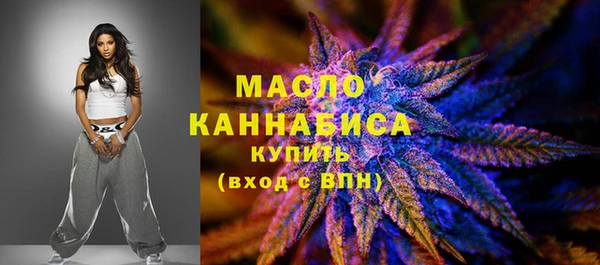 амфетамин Бугульма