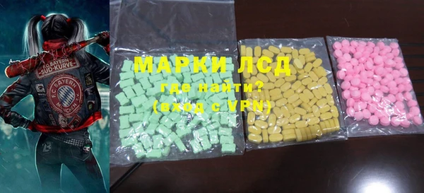 каннабис Бронницы