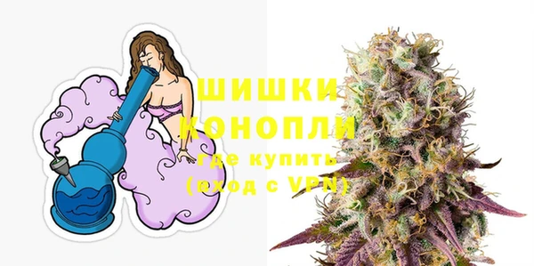 амфетамин Бугульма