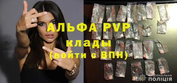 ALPHA PVP Бородино