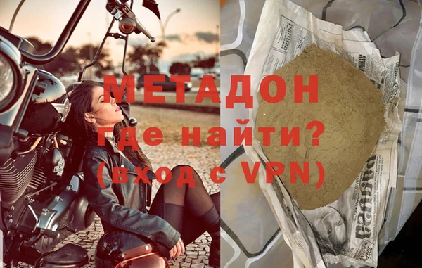 ALPHA PVP Бородино