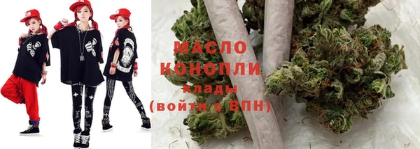 каннабис Бронницы