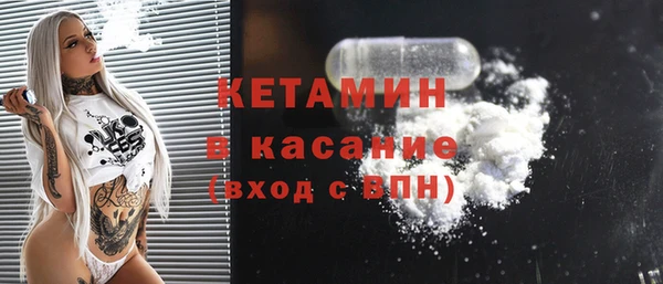амфетамин Бугульма