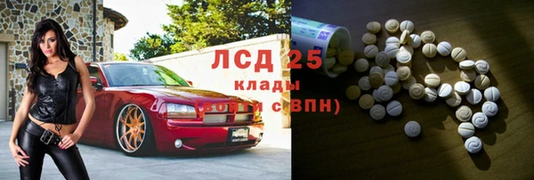 амфетамин Бугульма