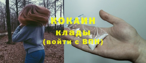 амфетамин Бугульма