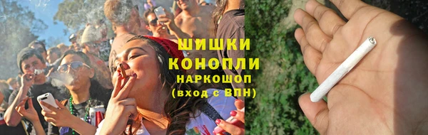 каннабис Бронницы