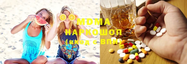 амфетамин Бугульма