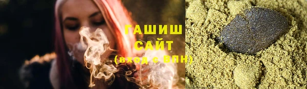 метамфетамин Зеленокумск