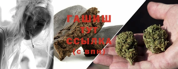 ALPHA PVP Бородино