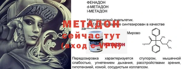 каннабис Бронницы