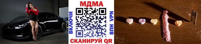 mega ссылки  Менделеевск  МДМА кристаллы  магазин   