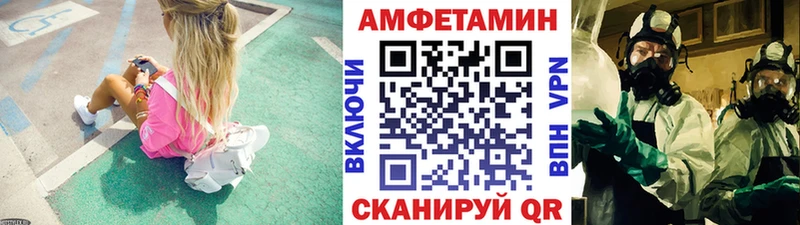 МЕТАМФЕТАМИН мет Менделеевск