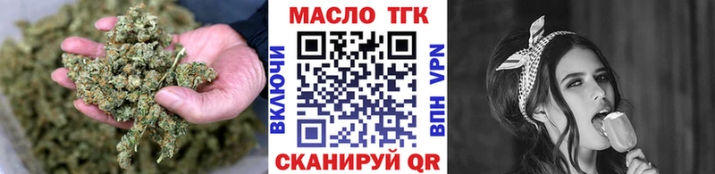 KRAKEN рабочий сайт  Менделеевск  ТГК THC oil 
